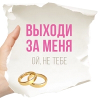 Честные Записки