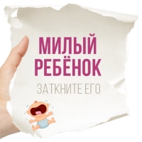 Честные Записки