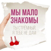 Честные Записки