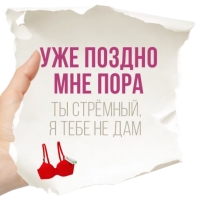 Честные Записки