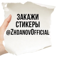Честные Записки