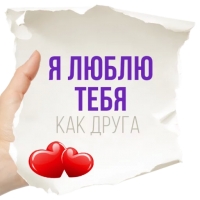 Честные Записки