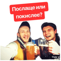 Тестовый
