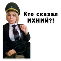 Хотсголики