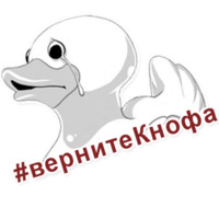 Хотсголики