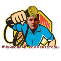 Хотсголики