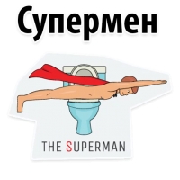 Как правильно писать