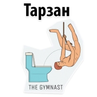 Как правильно писать