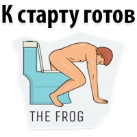 Как правильно писать