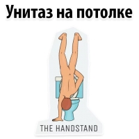 Как правильно писать