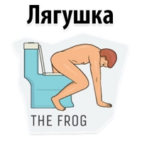 Как правильно писать