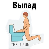 Как правильно писать