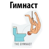 Как правильно писать