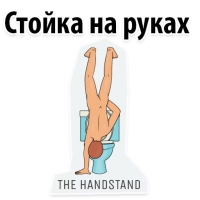 Как правильно писать