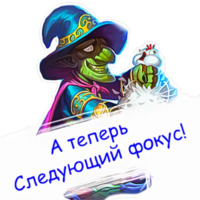 Hearthstone