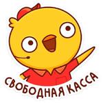 Хвостик :: @stickroom