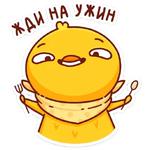 Хвостик :: @stickroom
