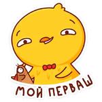 Хвостик :: @stickroom