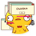 Хвостик :: @stickroom