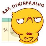 Хвостик :: @stickroom