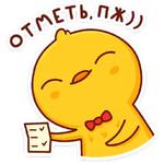 Хвостик :: @stickroom