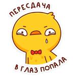 Хвостик :: @stickroom
