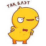 Хвостик :: @stickroom