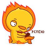 Хвостик :: @stickroom