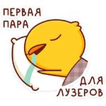 Хвостик :: @stickroom
