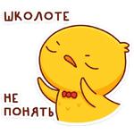Хвостик :: @stickroom