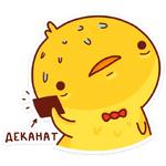 Хвостик :: @stickroom