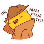 Хвостик :: @stickroom