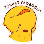 Хвостик :: @stickroom