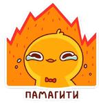 Хвостик :: @stickroom