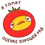 Хвостик :: @stickroom