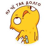 Хвостик :: @stickroom