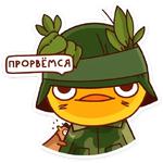 Хвостик :: @stickroom