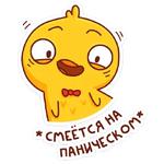 Хвостик :: @stickroom