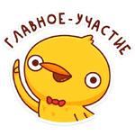 Хвостик :: @stickroom