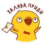 Хвостик :: @stickroom