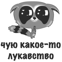 Я на диете и худею