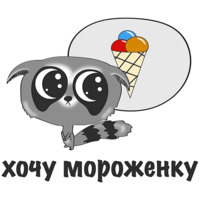 Я на диете и худею