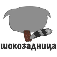Я на диете и худею