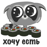 Я на диете и худею