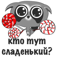 Я на диете и худею