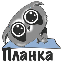 Я на диете и худею