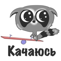 Я на диете и худею