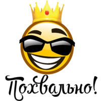 Королевские