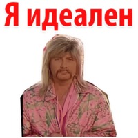 Ибица