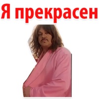 Ибица
